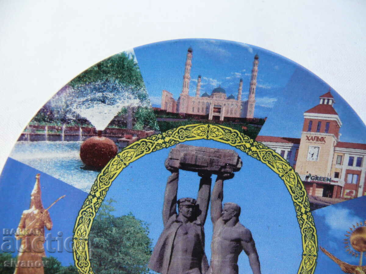 Interesting Karaganda souvenir plate #2131 with price 9.99 BGN | € 5.11 Interesting Karaganda souvenir plate #2131 with price 9.99 BGN | € 5.11