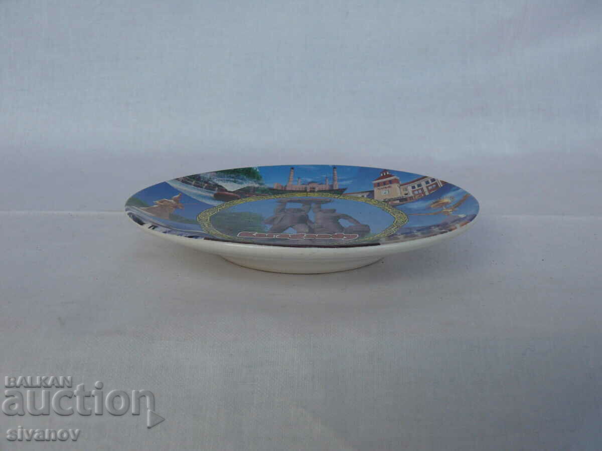 Delivery of Interesting Karaganda souvenir plate #2131 Delivery of Interesting Karaganda souvenir plate #2131