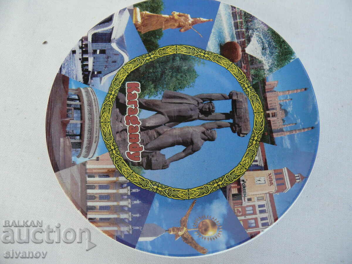 Interesting Karaganda souvenir plate #2131 - 6 Interesting Karaganda souvenir plate #2131 - 6