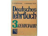 Deutsches Lehrbuch D. Apostolova, L. Kakrakascheva(1.6)