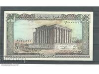 Ливан - 50 ливри