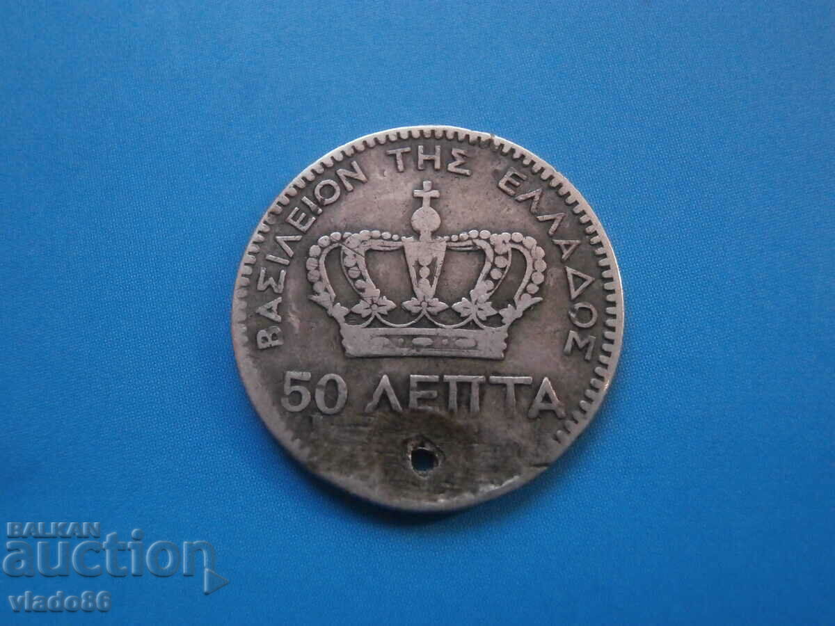 50 λεπτά 1874