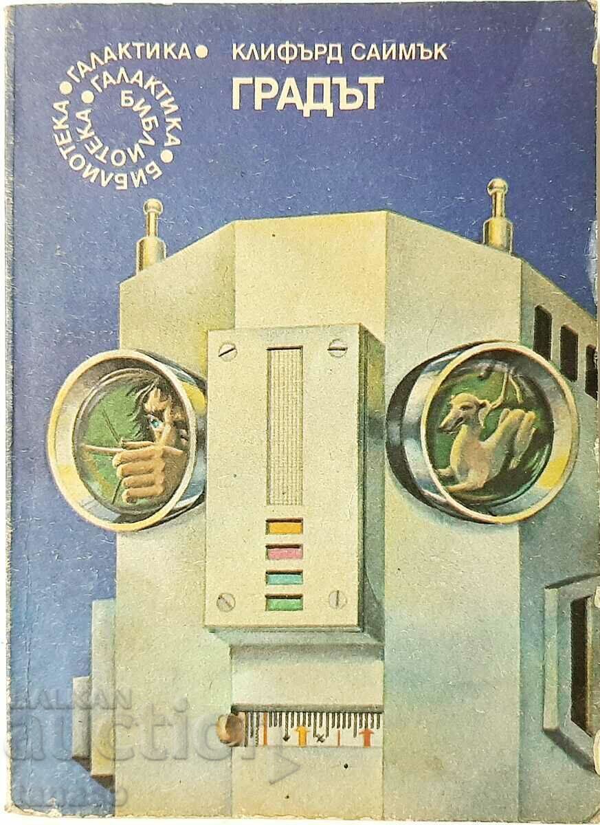 The City, Clifford Cymuck (1.6) The City, Clifford Cymuck (1.6)