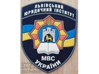 Ucraina, chevron, petec uniformă, Institutul Ministerului de Interne