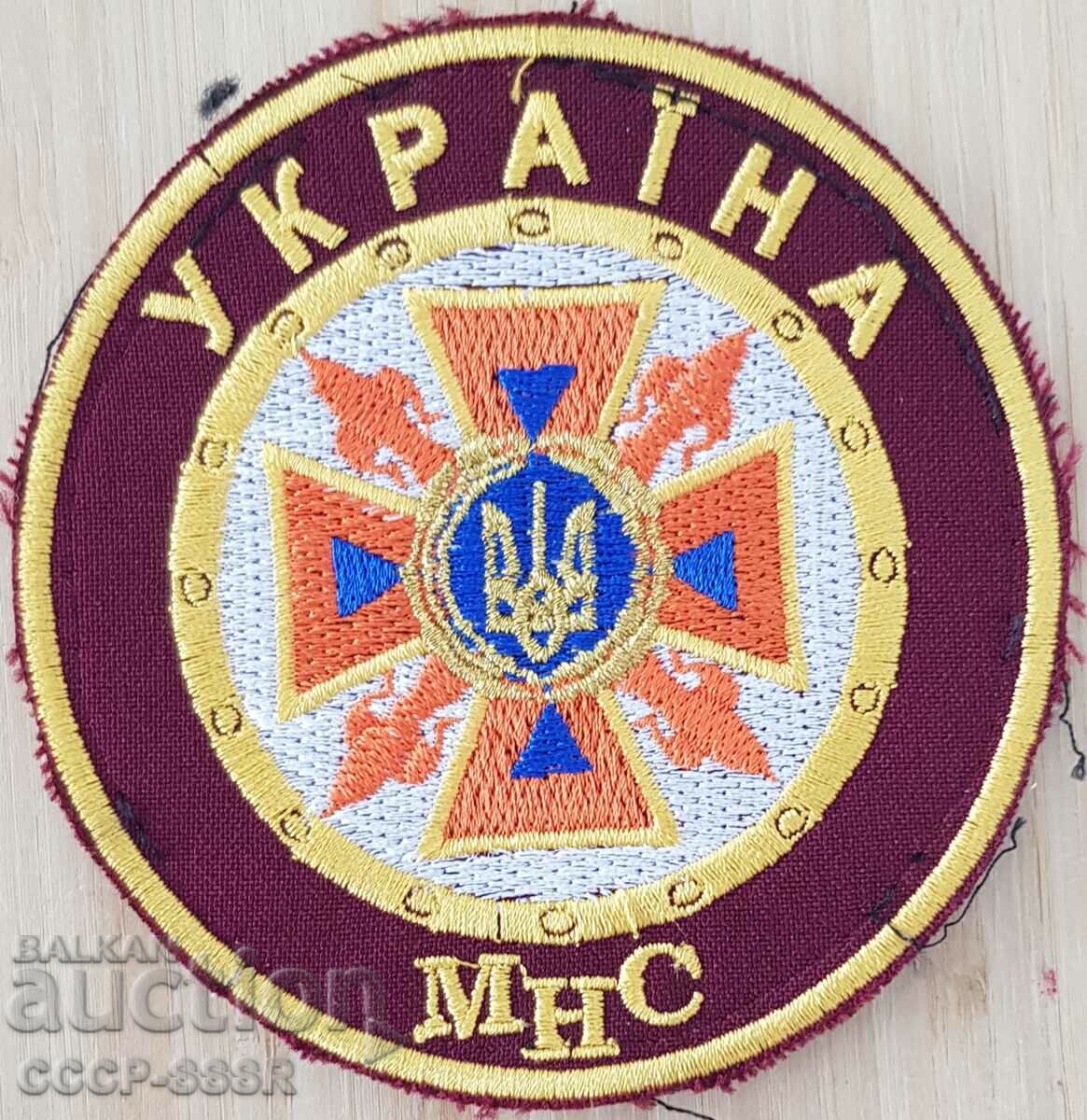 Ucraina, chevron, petec uniformă, ministrul de urgență sit