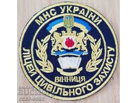 Ukraine, chevron, uniform patch, Minister of Emergency sit