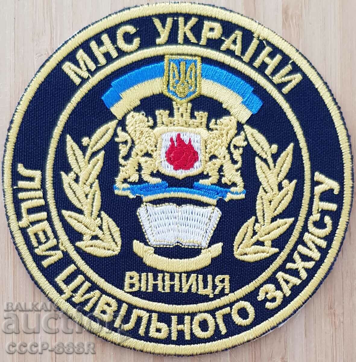 Украйна, шеврон, нашивка на унифор, Минист на извънред сит