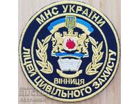 Украйна, шеврон, нашивка на унифор, Минист на извънред сит