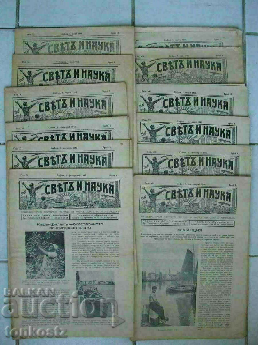 Magazines 13 nos. World and Science Magazines 13 nos. World and Science