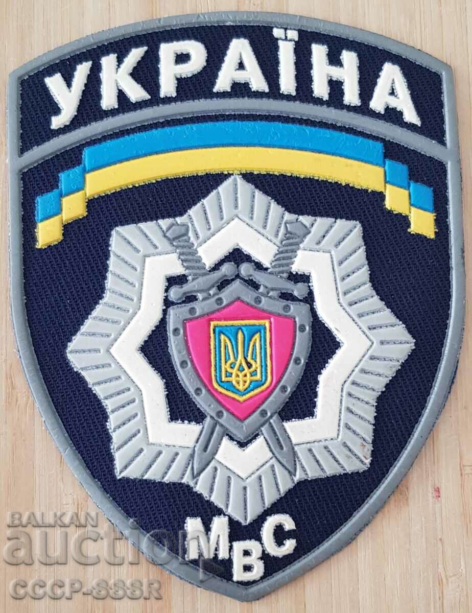 Украйна, шеврон, нашивка на унифор, МВР