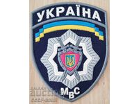 Ucraina, chevron, plasture uniformă, MIA