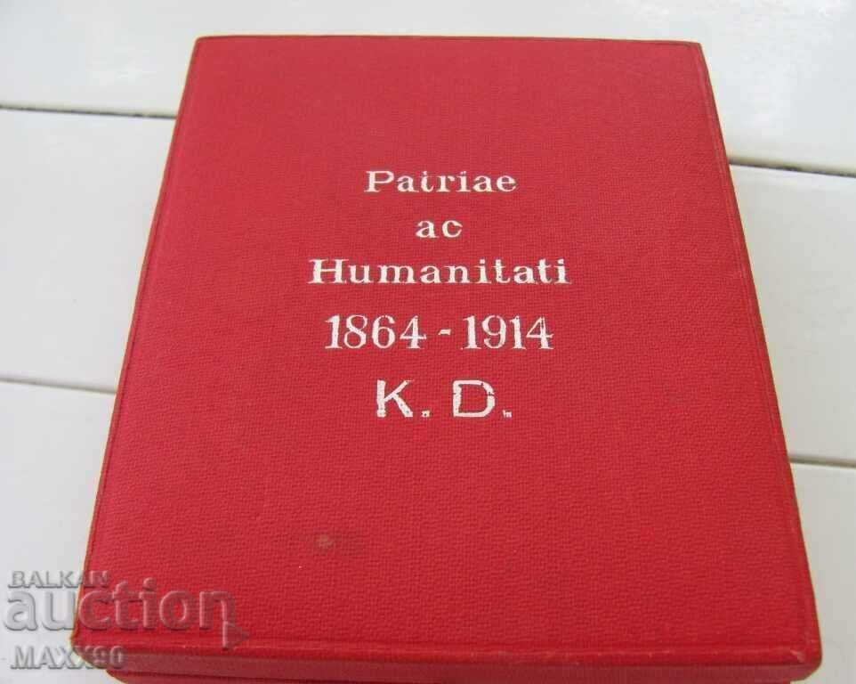 Австрийски орден "Patriae ac humanitati" 1864-1914 година с цена € 550.00 | 1075.71 лв. Австрийски орден "Patriae ac humanitati" 1864-1914 година с цена € 550.00 | 1075.71 лв.