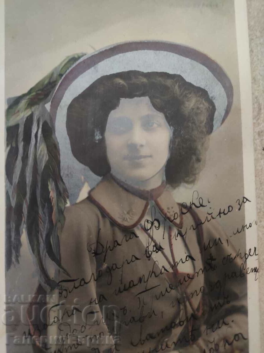 Old photo card traveled 1904. with price 9.00 BGN | € 4.60 Old photo card traveled 1904. with price 9.00 BGN | € 4.60