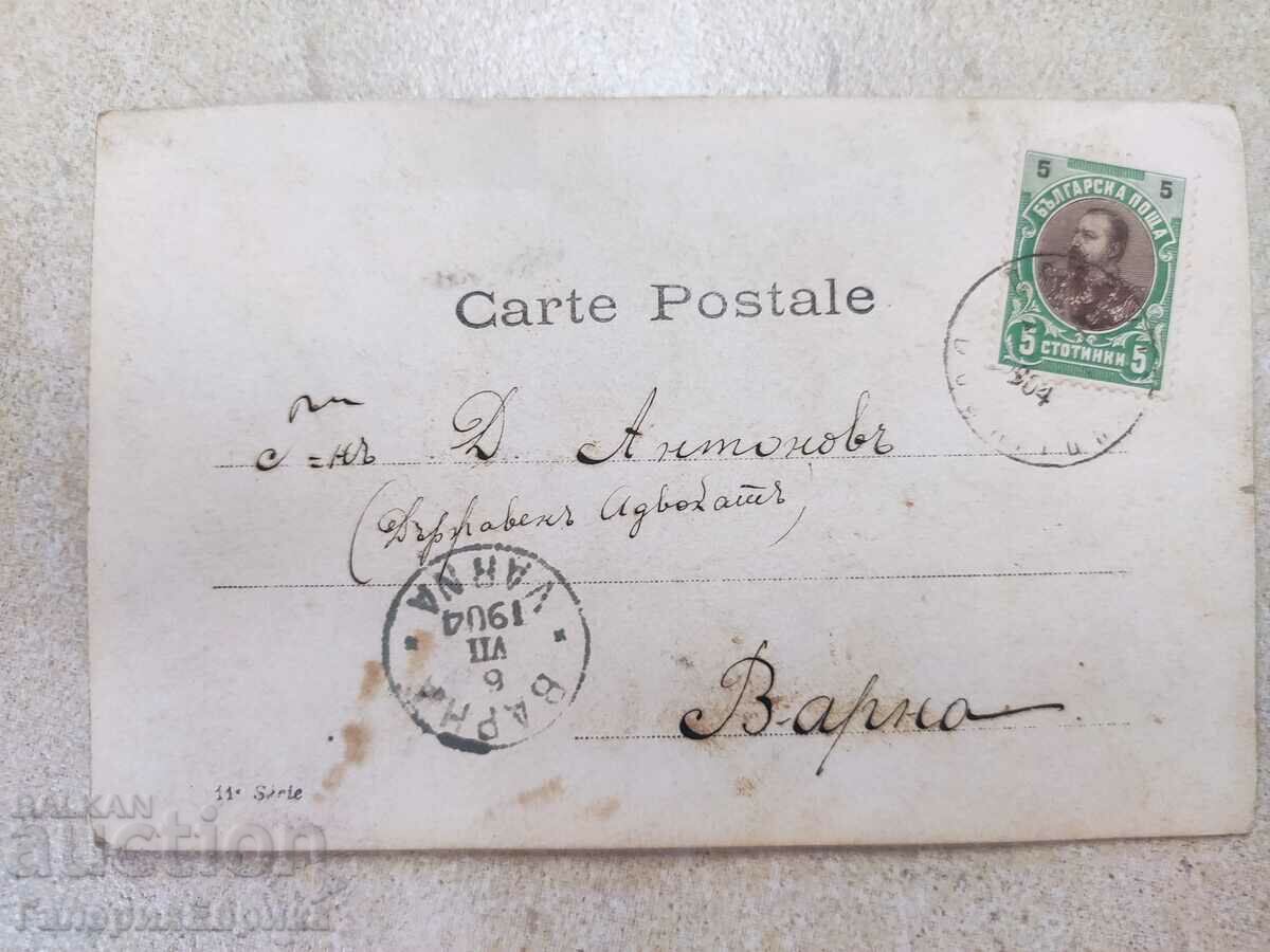 Auction Old photo card traveled 1904. Auction Old photo card traveled 1904.