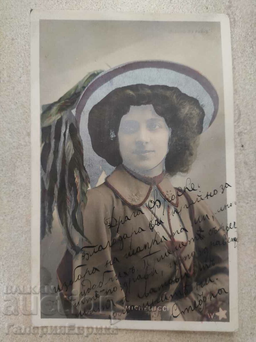 Стара снимка картичка пътувала 1904г.