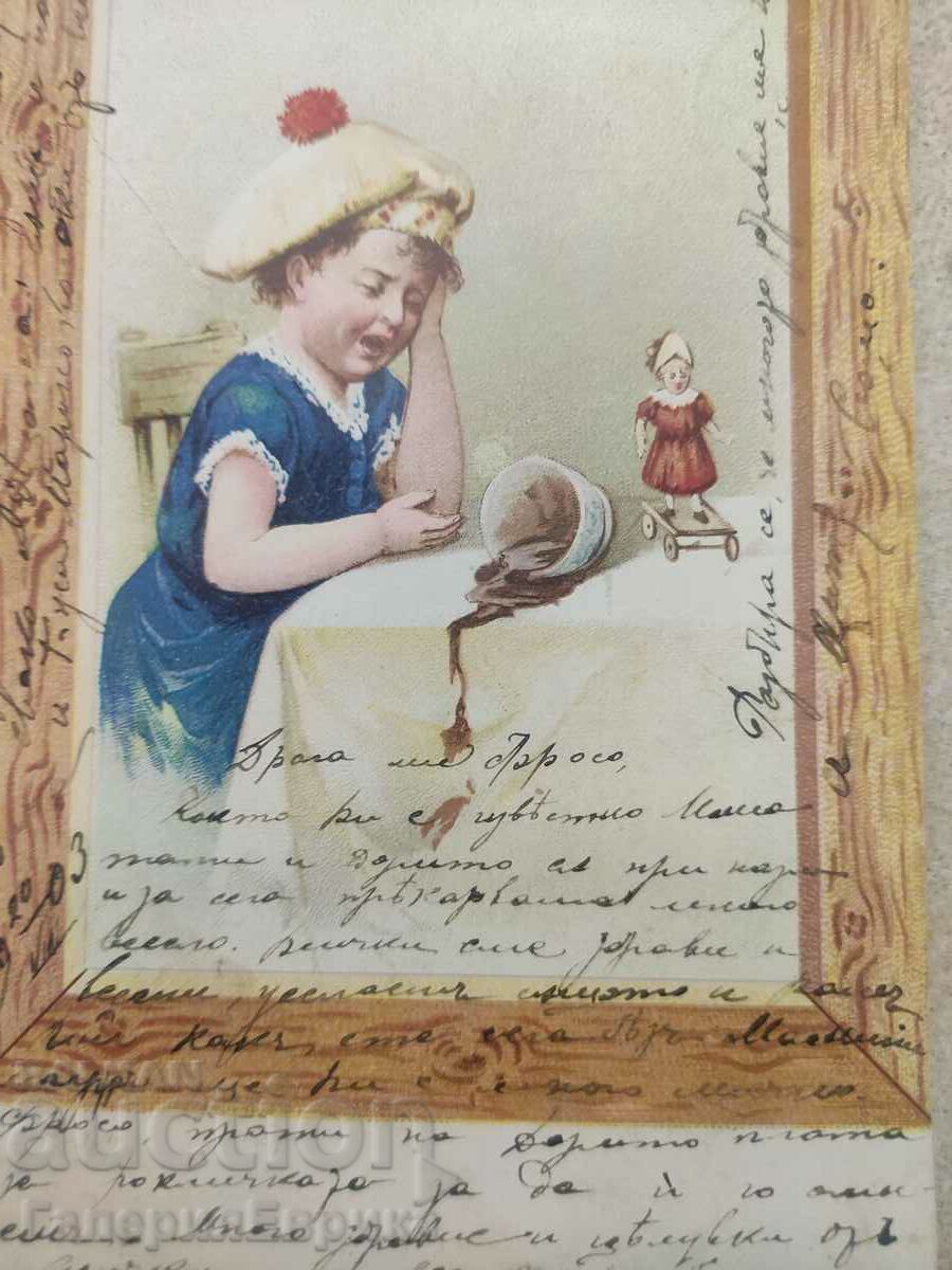 Old photo card traveled 1903. with price 9.00 BGN | € 4.60 Old photo card traveled 1903. with price 9.00 BGN | € 4.60