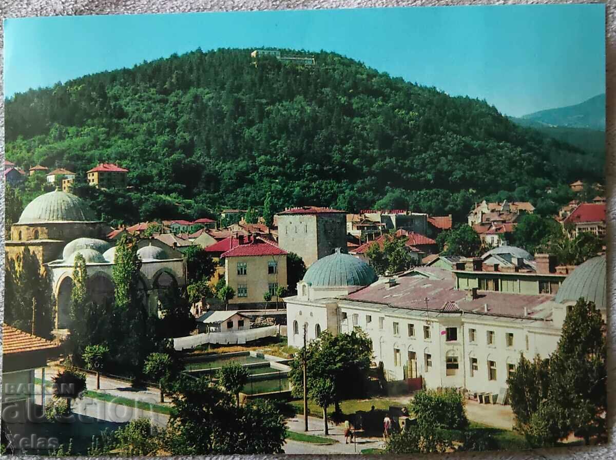 Παλιά καρτ ποστάλ Kyustendil δεκαετία του 1960 #t