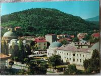 Παλιά καρτ ποστάλ Kyustendil δεκαετία του 1960 #t