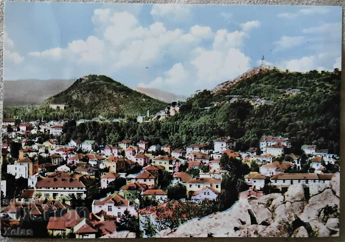 Carte poștală veche Plovdiv anii 1960 #