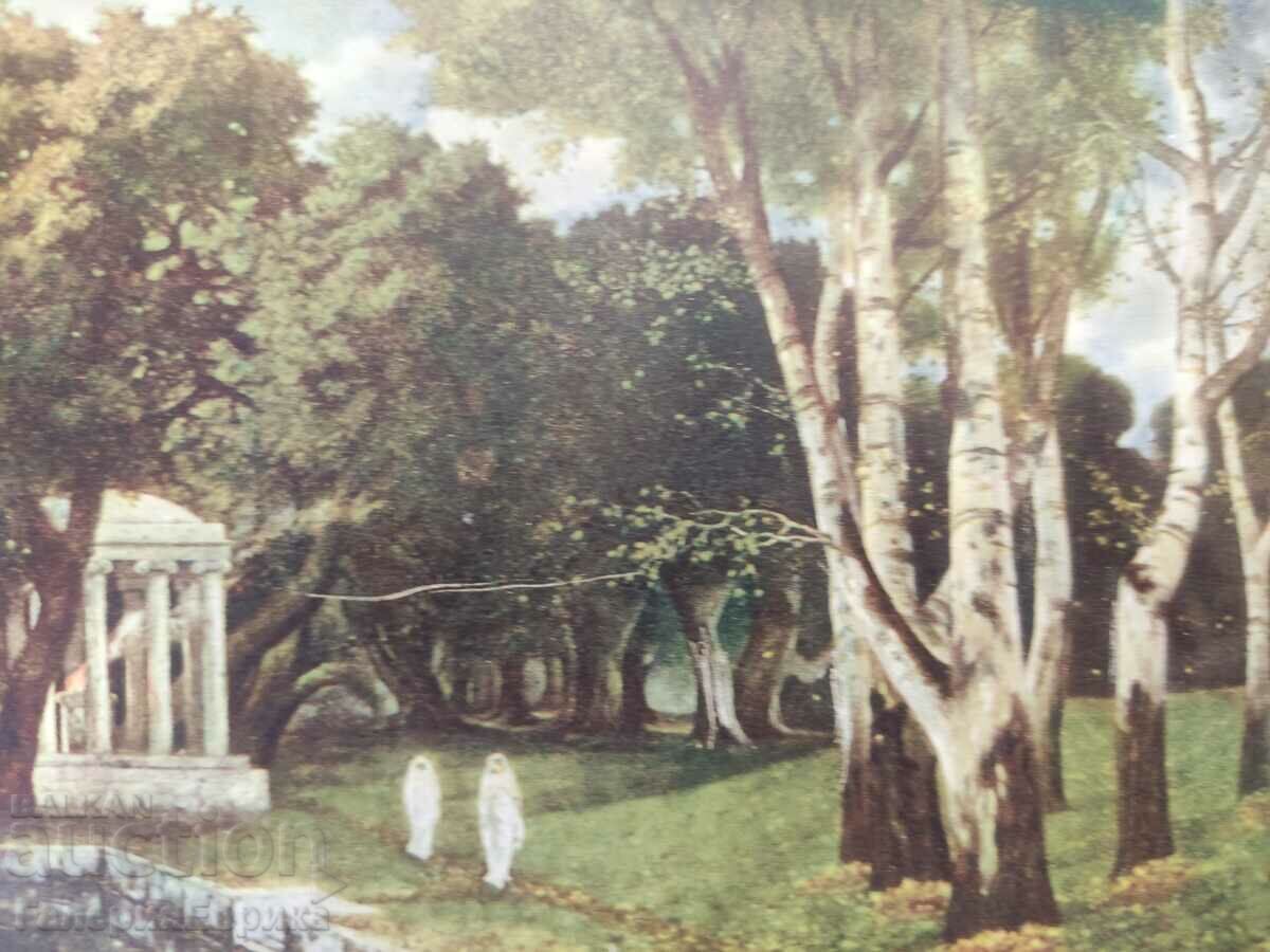 Old photo postcard traveled with price 4.90 BGN | € 2.51 Old photo postcard traveled with price 4.90 BGN | € 2.51