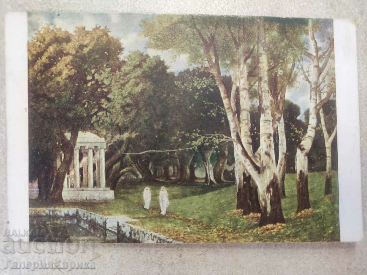 Carte poștală foto veche călătorită