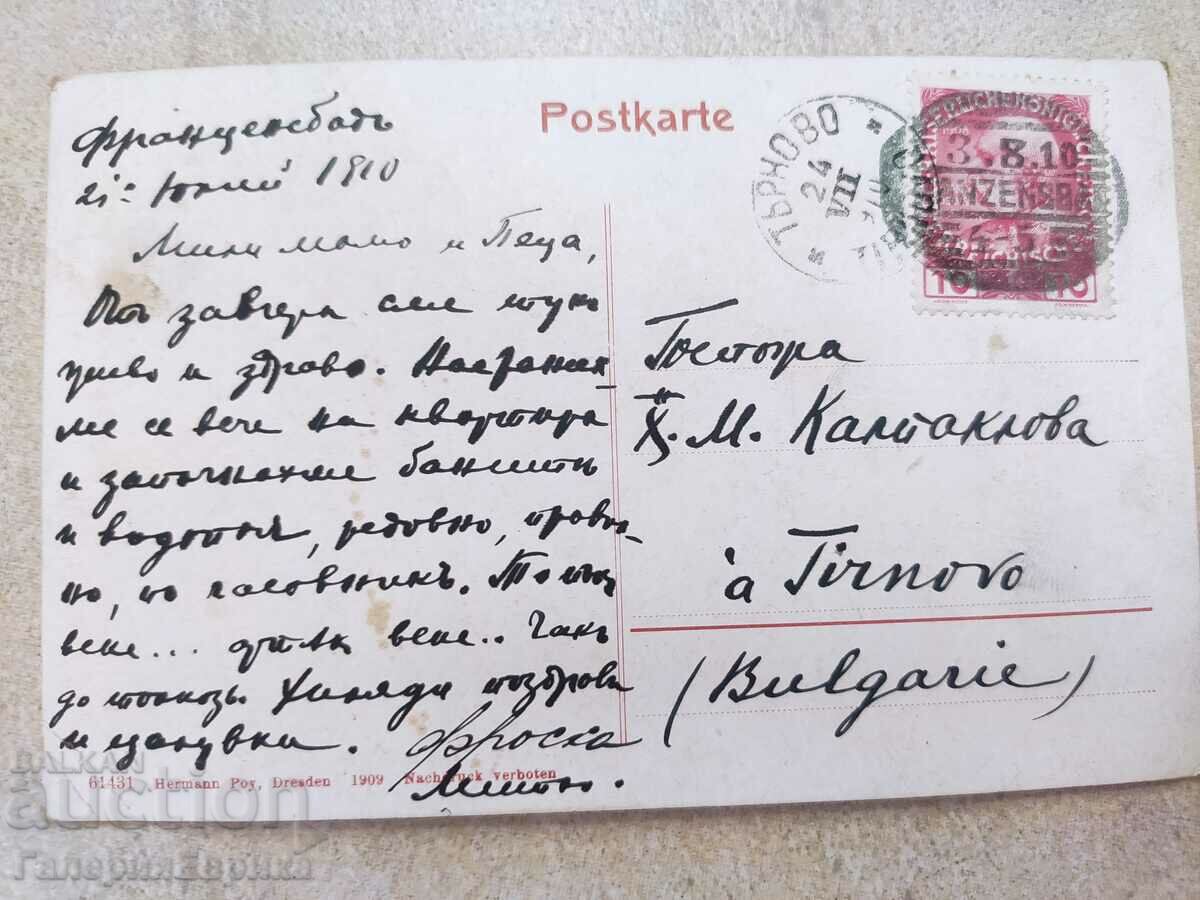 Auction  Old photo postcard traveled