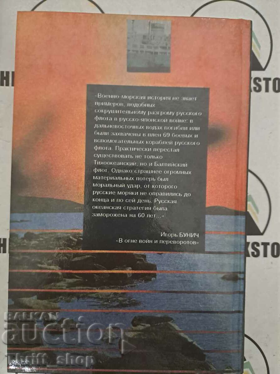 Аукцион В огне войн и переворотов Аукцион В огне войн и переворотов