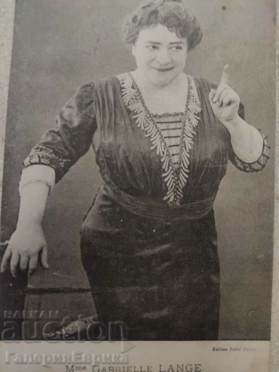 Old photo postcard traveled with price 4.90 BGN | € 2.51 Old photo postcard traveled with price 4.90 BGN | € 2.51