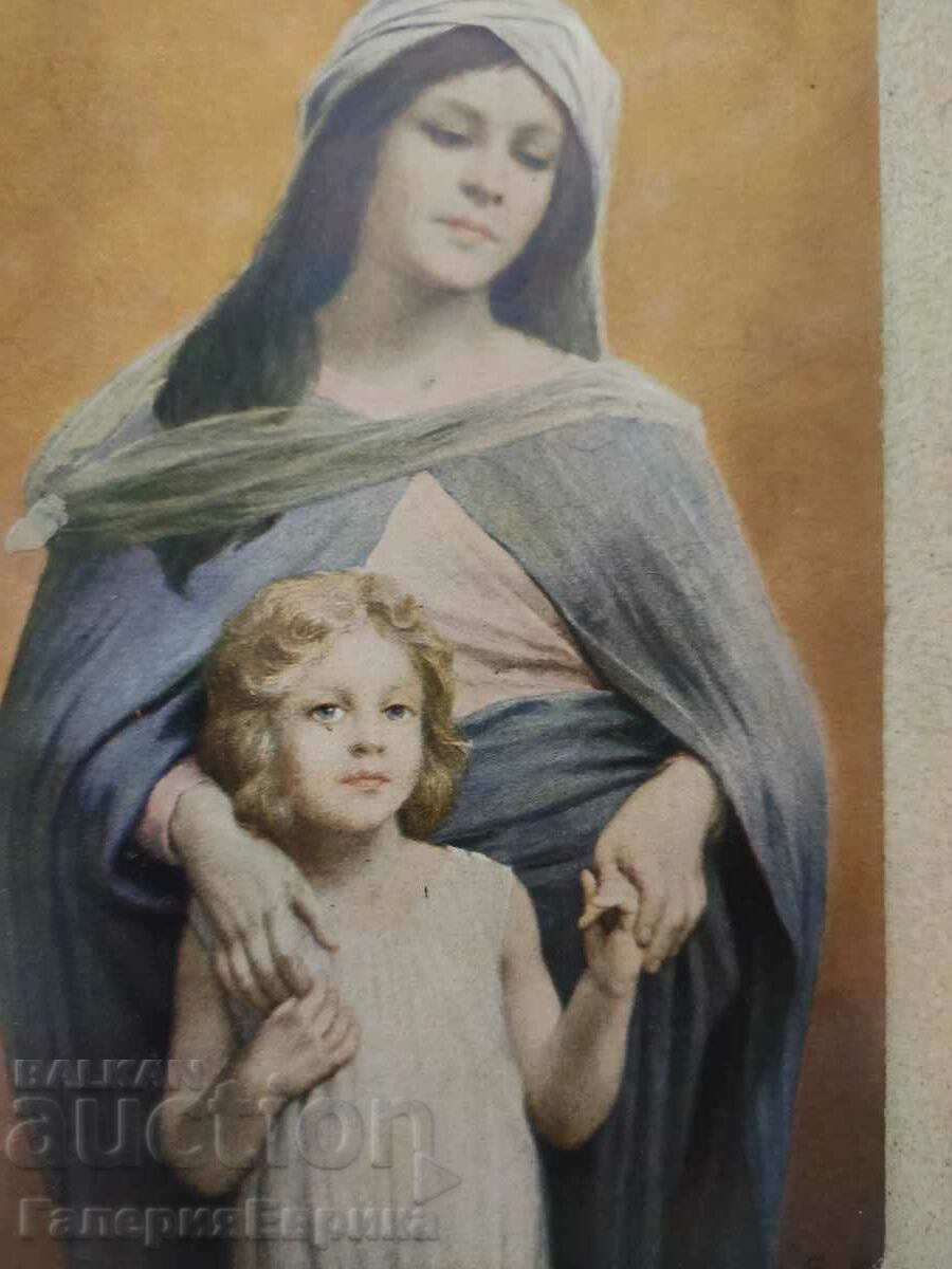 Old photo postcard traveled with price 4.90 BGN | € 2.51 Old photo postcard traveled with price 4.90 BGN | € 2.51