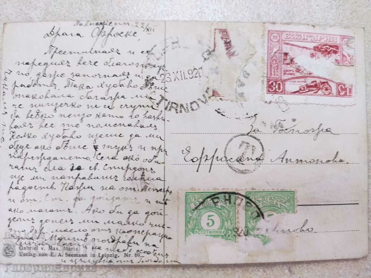 Auction Old photo postcard traveled Auction Old photo postcard traveled