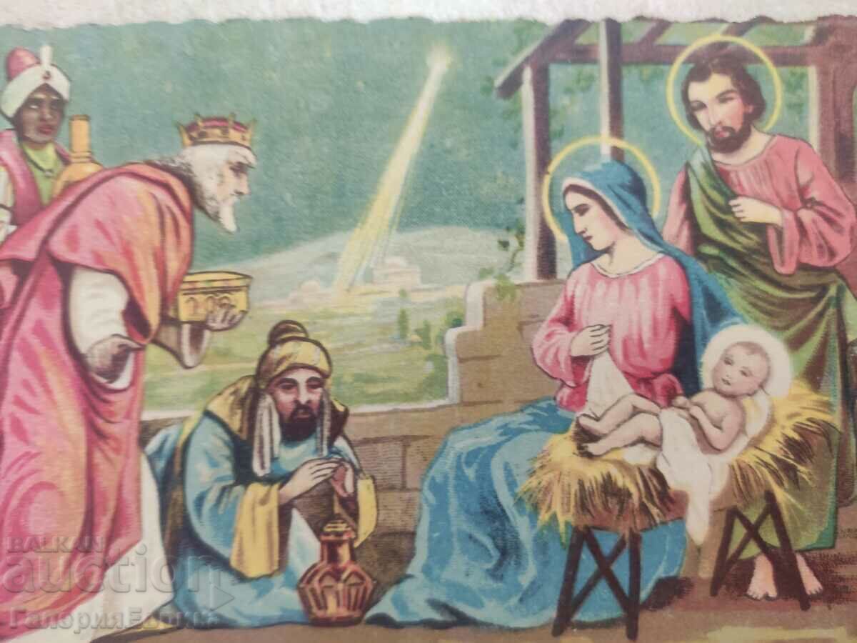 Old photo postcard traveled with price 4.90 BGN | € 2.51 Old photo postcard traveled with price 4.90 BGN | € 2.51