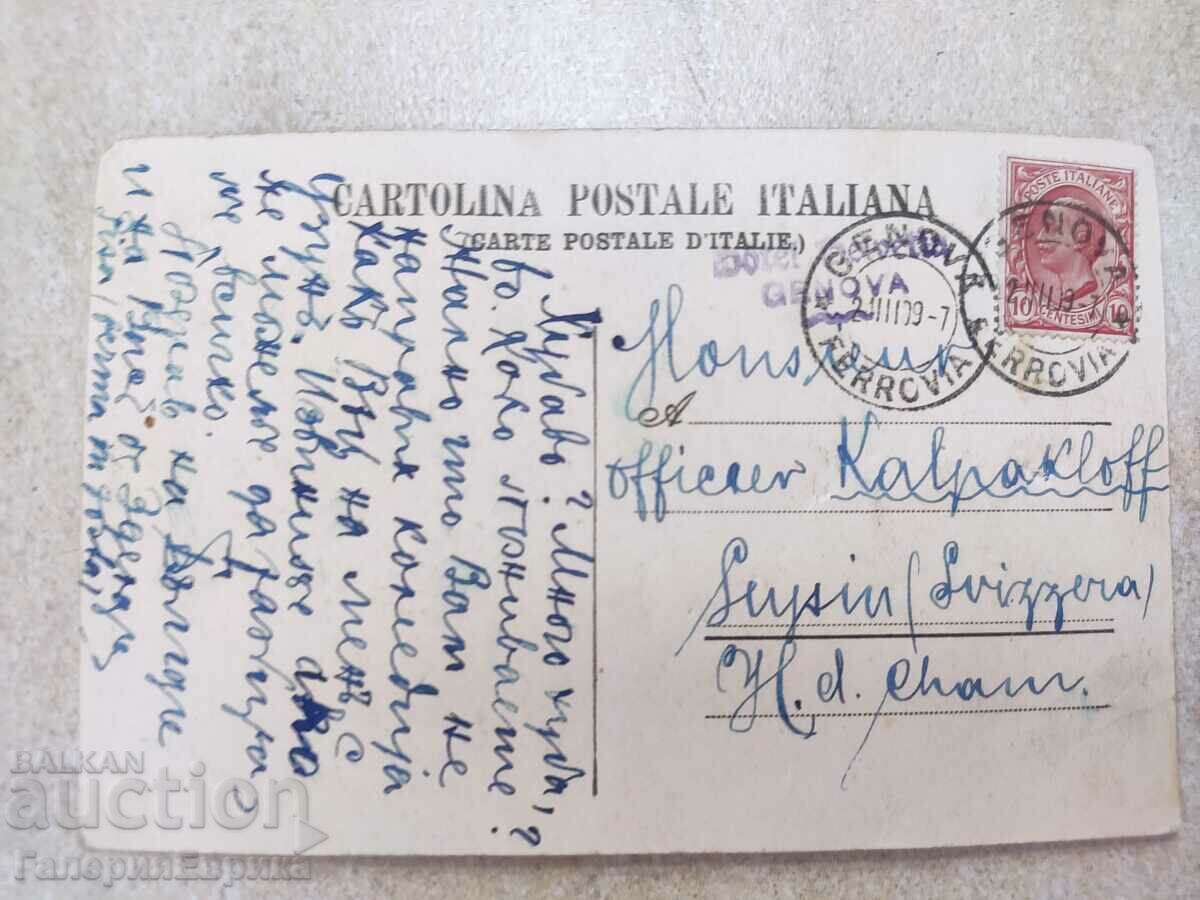 Auction Old photo postcard traveled Auction Old photo postcard traveled