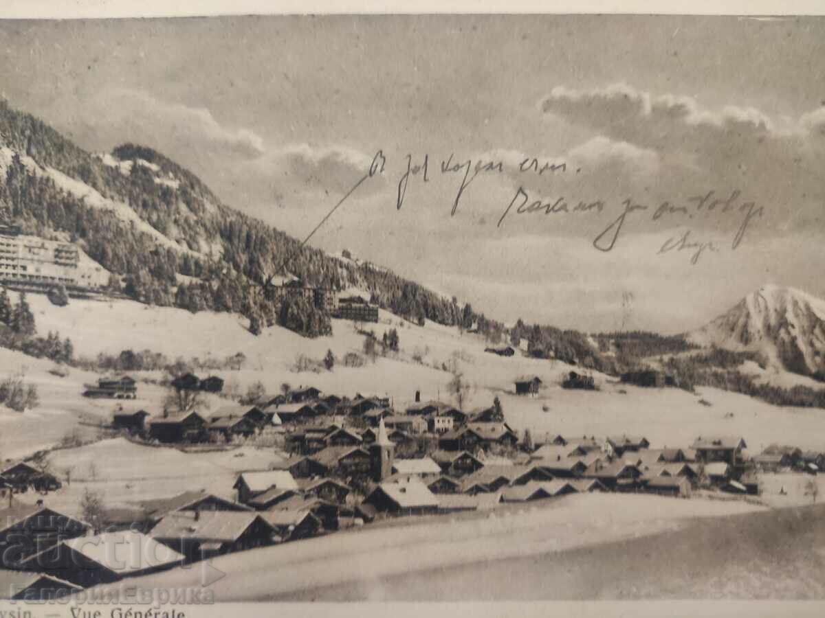 Old photo postcard traveled with price 4.90 BGN | € 2.51 Old photo postcard traveled with price 4.90 BGN | € 2.51