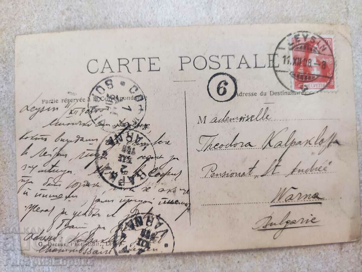 Auction Old photo postcard traveled Auction Old photo postcard traveled