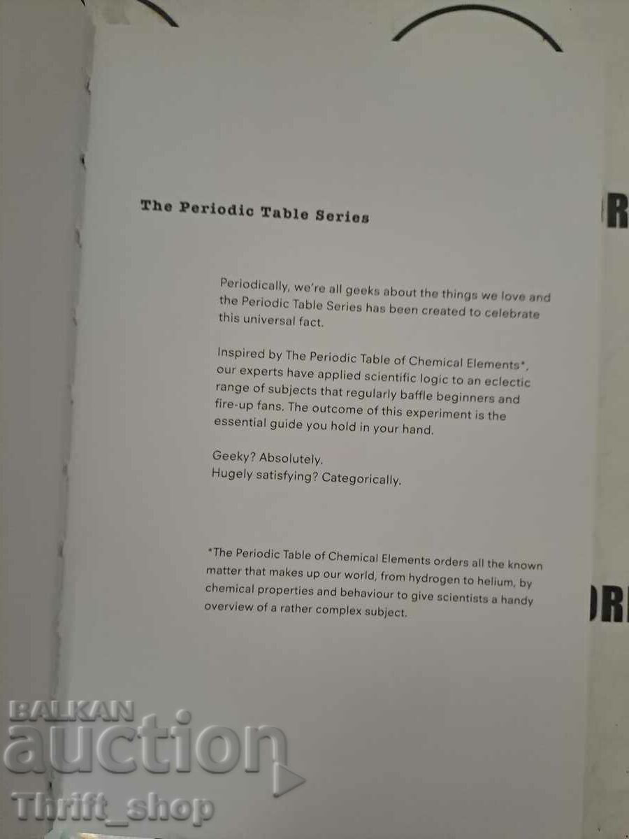 The Periodic Table of HEAVY ROCK with price 19.99 BGN | € 10.22 The Periodic Table of HEAVY ROCK with price 19.99 BGN | € 10.22