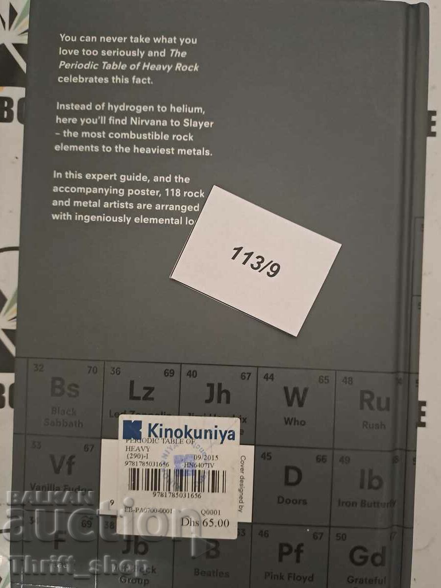Delivery of The Periodic Table of HEAVY ROCK Delivery of The Periodic Table of HEAVY ROCK