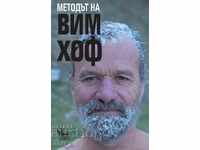 Η μέθοδος του Βιμ Χοφ
