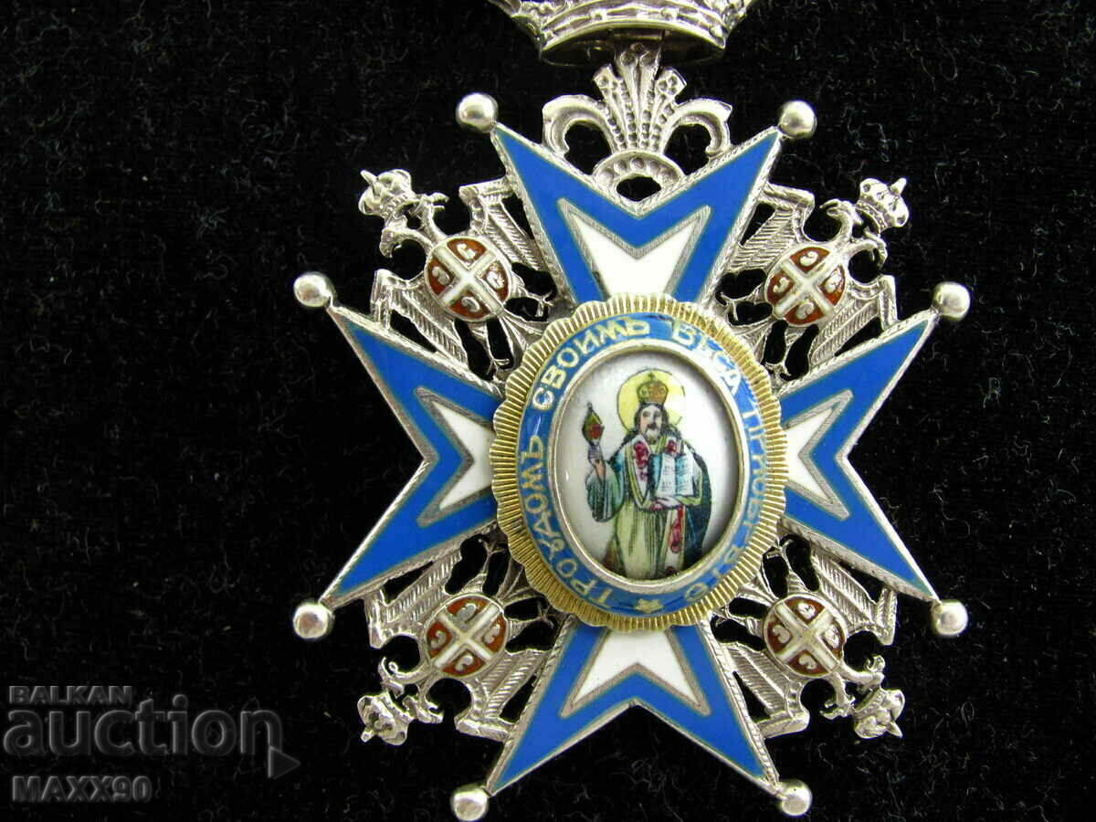 Order of "Saint Sava" V degree, fifth issue with price € 320.00 | 625.87 BGN Order of "Saint Sava" V degree, fifth issue with price € 320.00 | 625.87 BGN