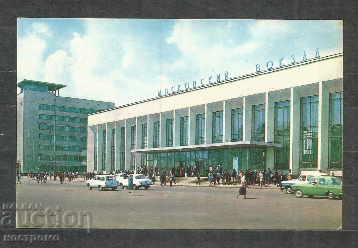 Tren - Trenuri - RUSIA - A 930 Tren - Trenuri - RUSIA - A 930