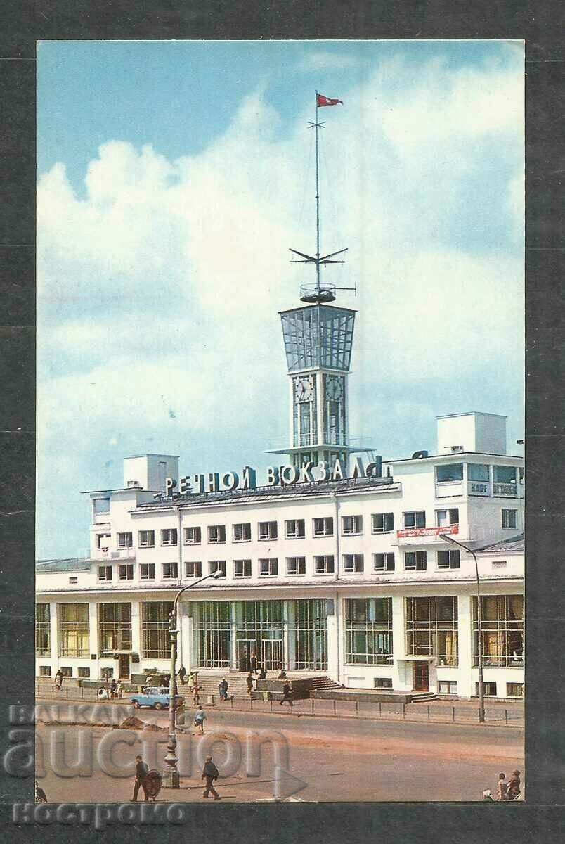 Car - station - Transport - RUSSIA - A 931