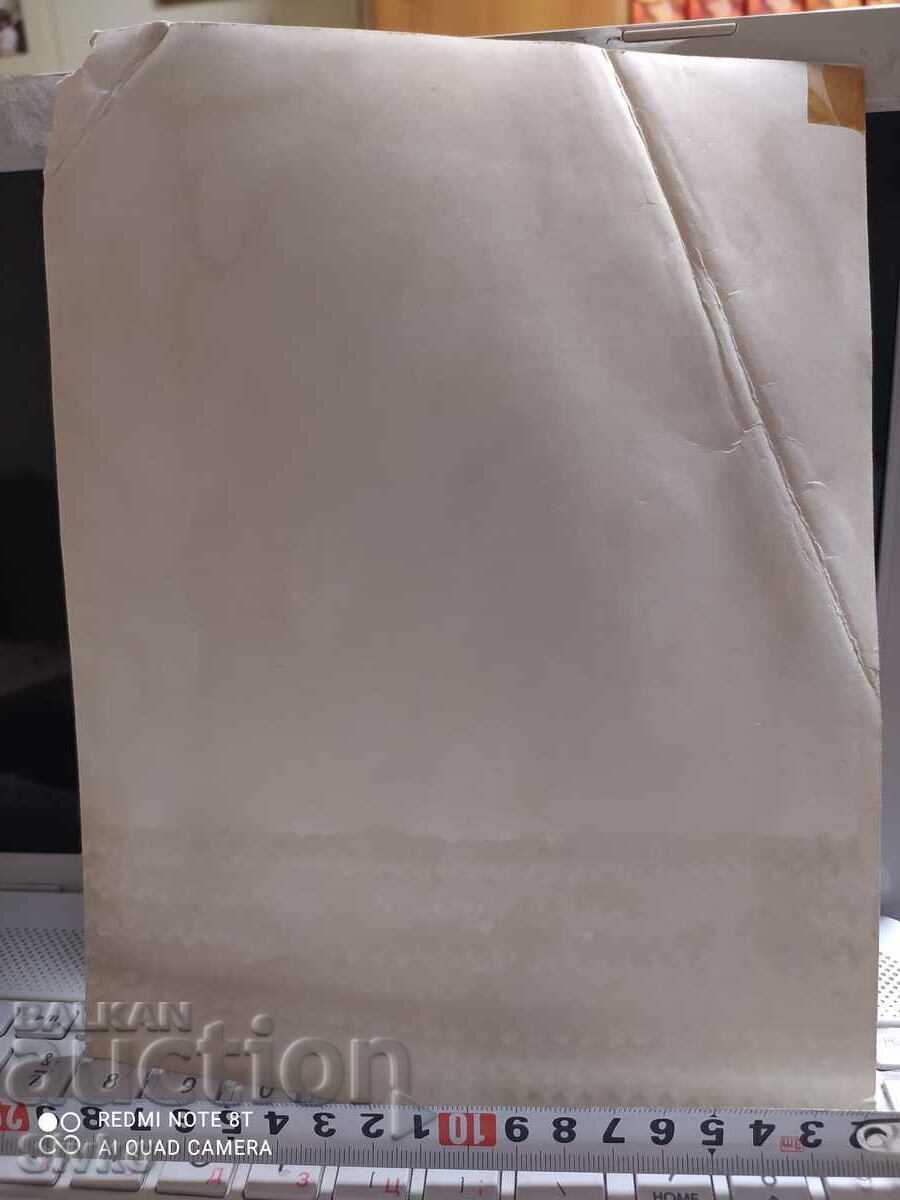 Photo BTA original Brussels football with price 2.99 BGN | € 1.53 Photo BTA original Brussels football with price 2.99 BGN | € 1.53