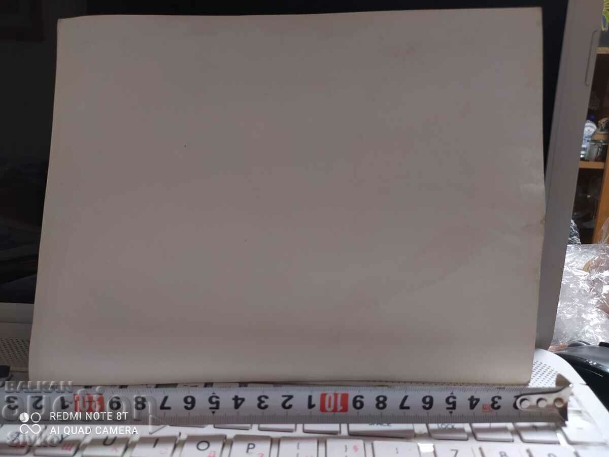 Photo BTA original Vienna football with price 2.99 BGN | € 1.53 Photo BTA original Vienna football with price 2.99 BGN | € 1.53