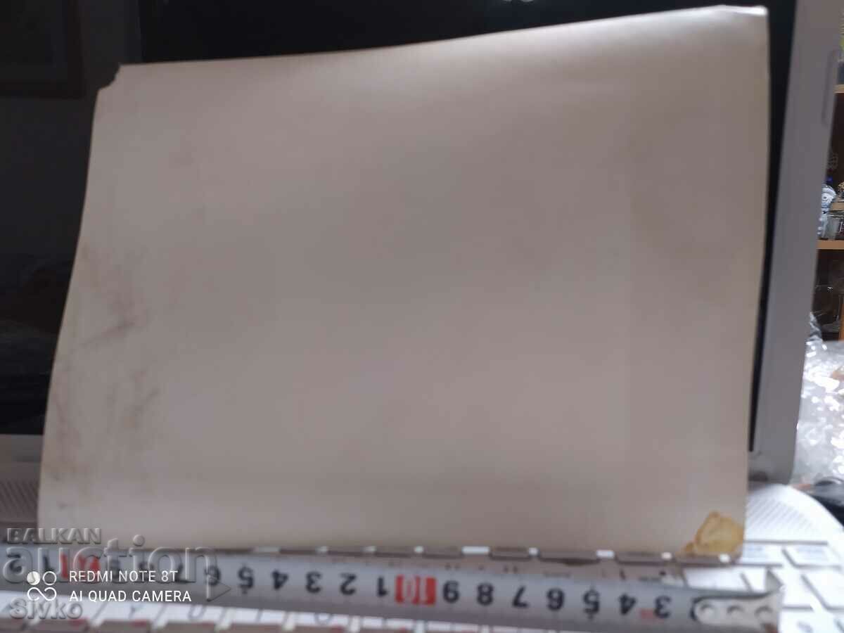 Photo BTA original London football Arsenal Red Star with price 2.99 BGN | € 1.53