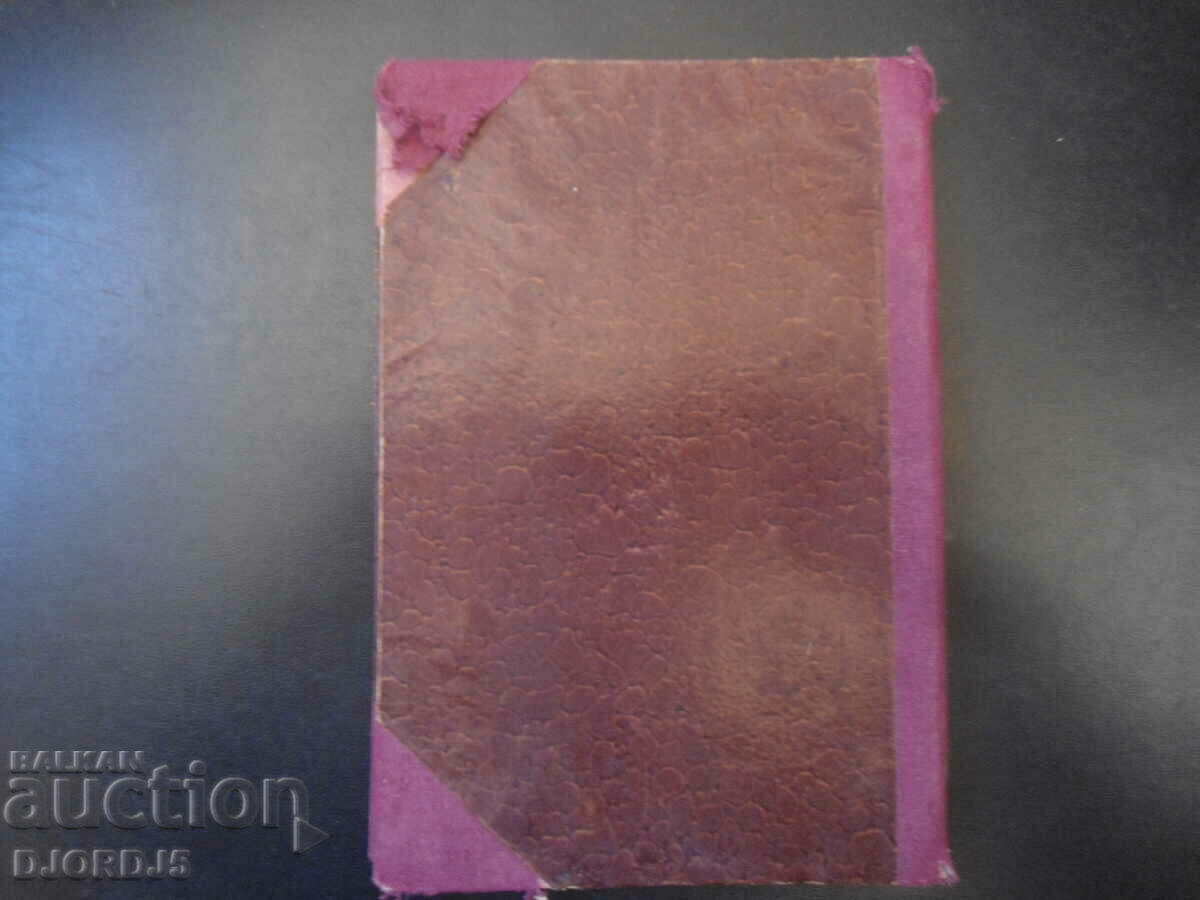 AGRICULTURAL LIVESTOCK BREEDING, Year 12, 1929, Vol. 1 - 10 - 7