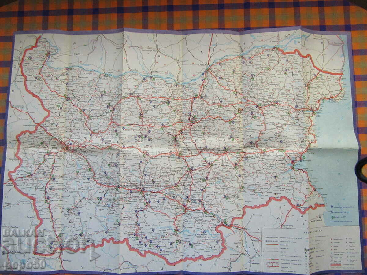 Аукцион ПЪТНА КАРТА НА БЪЛГАРИЯ ОТ СОЦА /2/