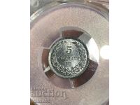 5 cent 1917 MS63 unique