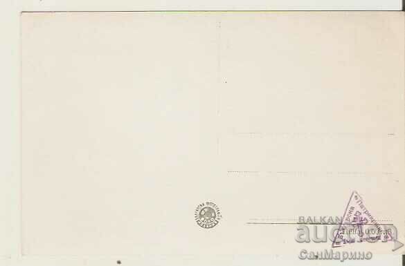 Card Bulgaria Shipka Shipchen Monastery 3** with price 2.20 BGN | € 1.12 Card Bulgaria Shipka Shipchen Monastery 3** with price 2.20 BGN | € 1.12