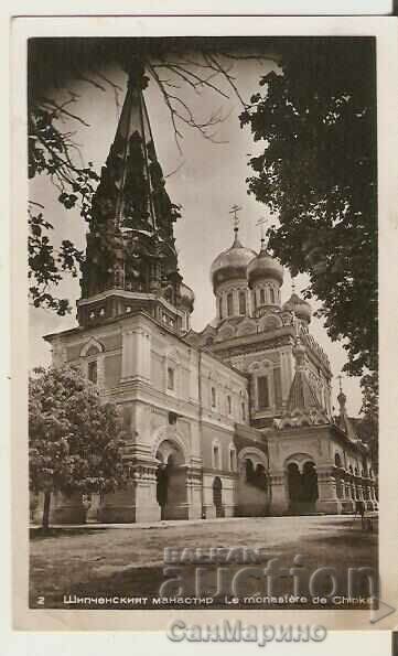 Card Bulgaria Mănăstirea Shipka Shipchen 3**