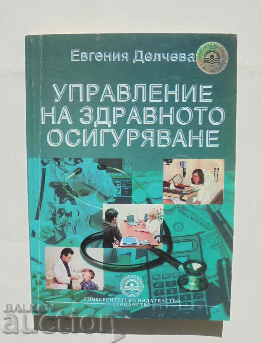 Управление на здравното осигуряване - Евгения Делчева 2006 г