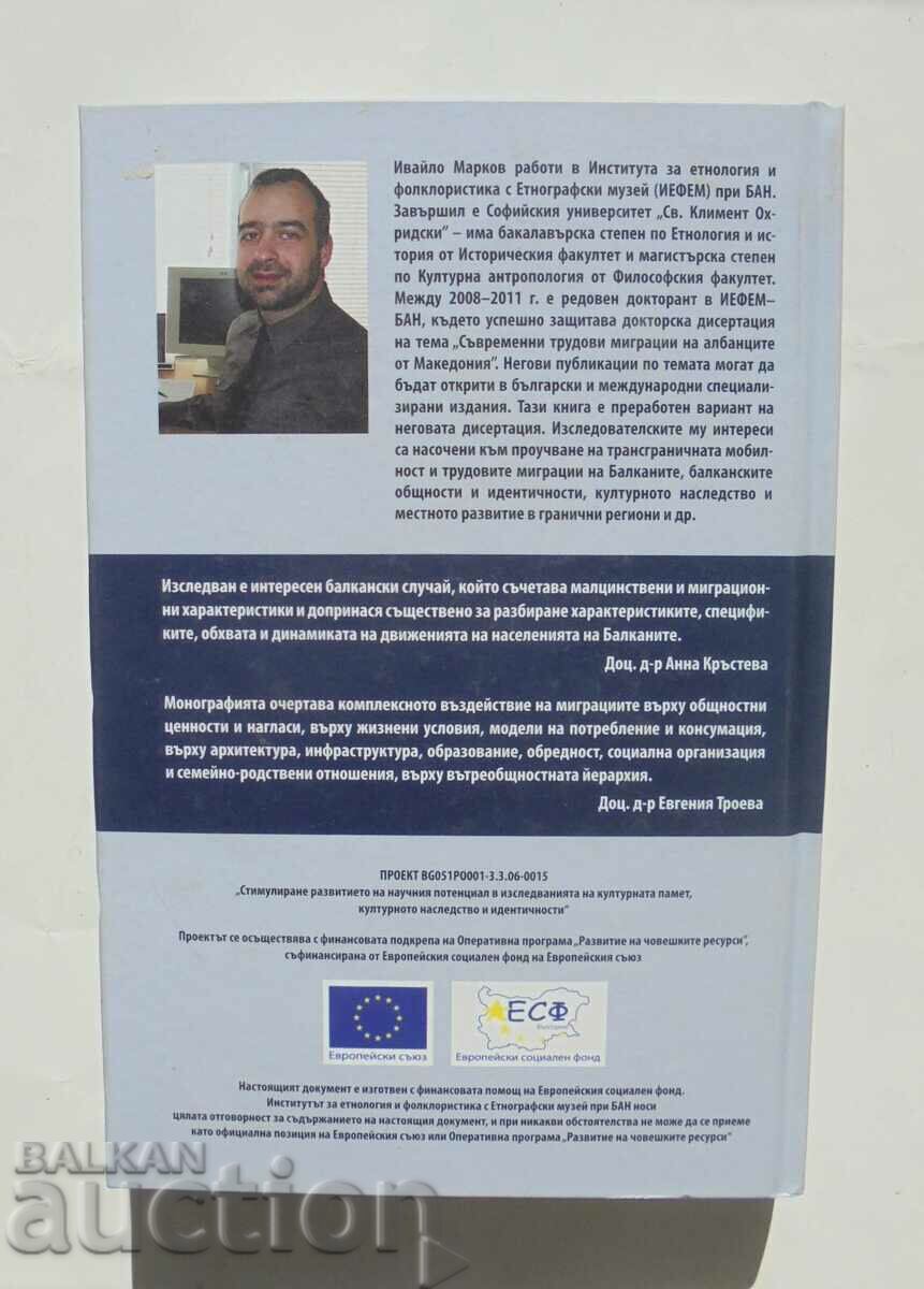 Migrations and socio-cultural dynamics - Ivaylo Markov 2015 with price 45.00 BGN | € 23.01 Migrations and socio-cultural dynamics - Ivaylo Markov 2015 with price 45.00 BGN | € 23.01